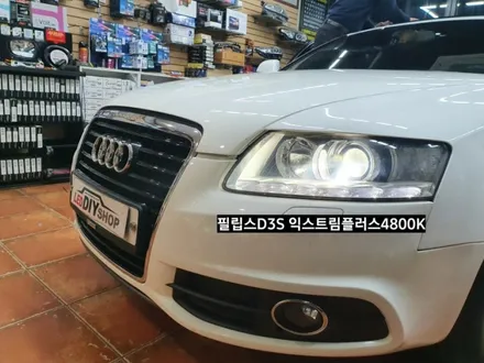 아우디A6 C6순정 D3S HID필립스익스트림비젼플러스D3S 4800K HID +150%광량UP / 대구, 구미