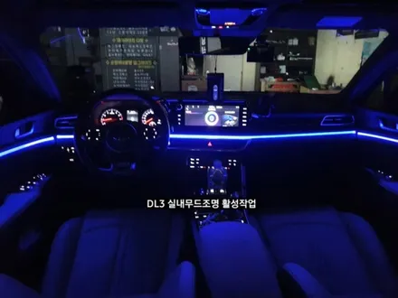 대구 K5 DL3순정엠비언트없는차량 실내무드조명활성,DL3순정네비게이션연동엠비언트활성 / 대구, 구미