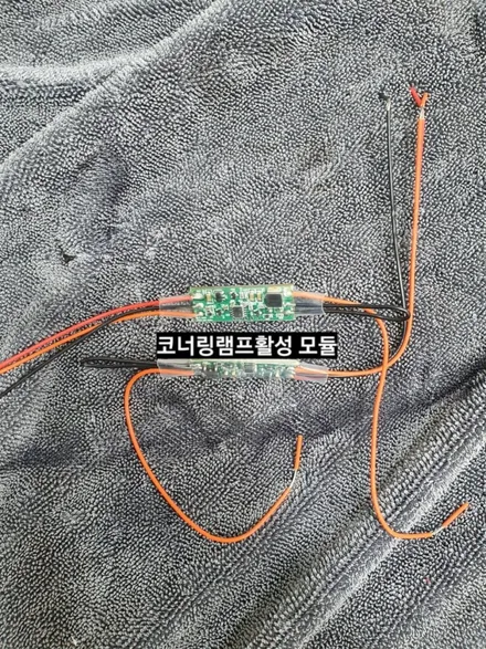 G4렉스턴스포츠 순정LED안개등,코너링램프활성, 순정엠비언트활성 / 대구, 구미