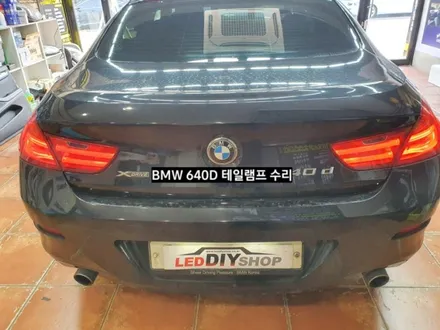 BMW 640D 테일램프수리 / 대구, 구미