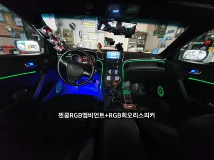 제네시스쿠페RGB엠비언트회오리스피커(3세대면발광광섬유)&악마등 / 대구, 구미
