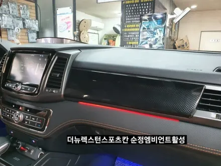 대구2021 더뉴렉스턴스포츠칸 순정엠비언트활성 RGB풀컬러스마트폰 어플제어 / 대구, 구미