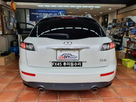 인피니티 FX45/FX35 후미등수리 FX45데루등LED수리.FX45 테일램프LED수리 / 대구, 구미