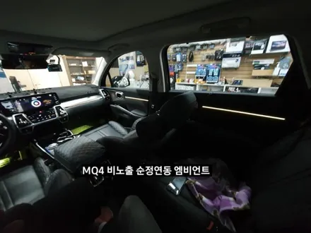 쏘렌토MQ4 비노출 순정연동 엠비언트&풋등 / 대구, 구미