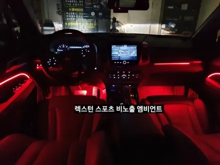 렉스턴스포츠/G4렉스턴 비노출 엠비언트&풋등 / 대구, 구미