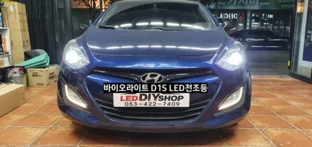 대구I30 DIS HID 바이오라이트 D1S LED전조등라이트시공 / 대구, 구미