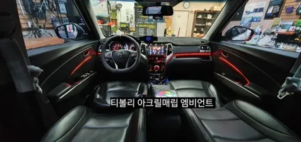 티볼리아머 아크릴매립 엠비언트&윙스포일러 시공 / 대구, 구미