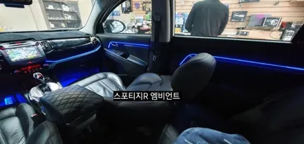 스포티지R 엠비언트&(아크릴매립) / 대구, 구미