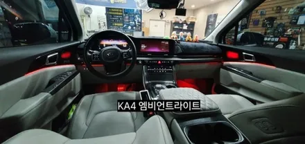 대구 카니발 KA4 엠비언트라이트 &풋등 / 대구, 구미