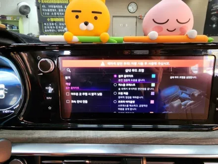 대구 K5 DL3 엠비언트라이트 실내무드조명활성 조그다이얼엠비언트 64색 인터페이스연동 / 대구, 구미