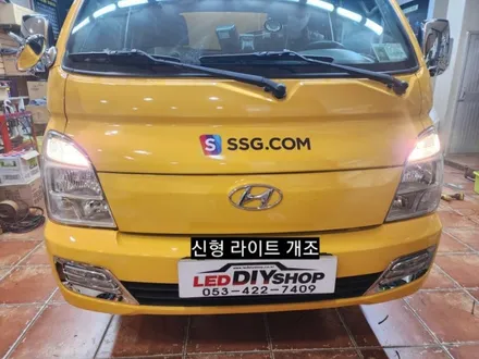 포터2 구형 신형DRL라이트 배선커넥터 개조장착 / 대구, 구미