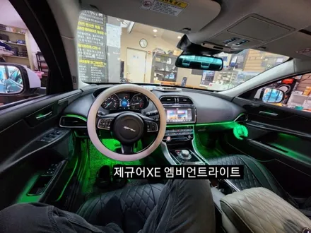 제규어XE 엠비언트라이트 / 대구, 구미