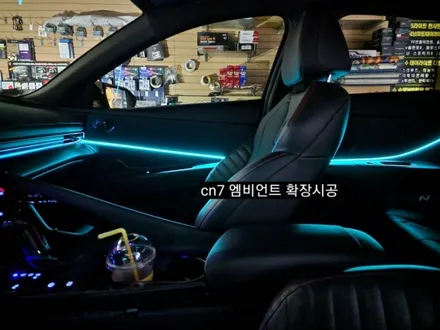 아반떼 CN7 엠비언트라이트 도어트림확장시공 / 대구, 구미