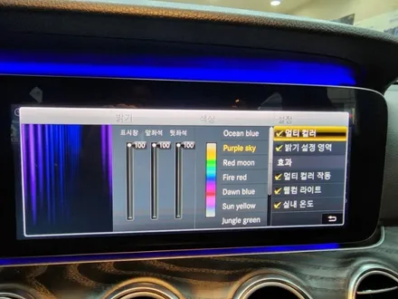 대구 벤츠 E클래스 W213 E300 송풍구엠비언트(프론트 리어8P) ,부메스터전동트위터 엠비언트 ,다이아몬드 라디에이터그릴 / 대구, 구미