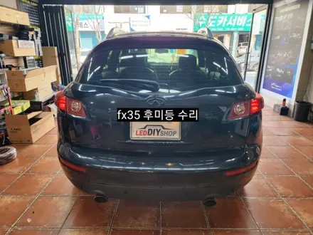 대구 인피니티FX35,FX45 후미등 테일램프 LED수리 / 대구, 구미