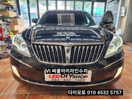 에쿠스vi LED라이트전조등 미등 써클 아이라인 LED수리 / 대구, 구미