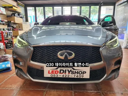 인피니티 Q30 데이라이트 황변수리 / 대구, 구미
