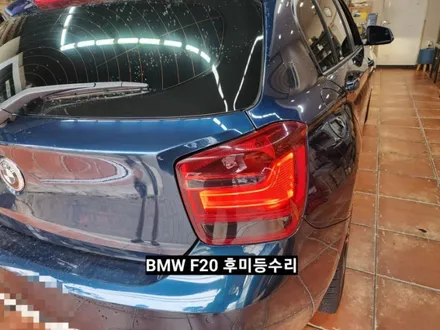 BMW 1시리즈 F20 118D 120D테일램프 후미등수리 / 대구, 구미