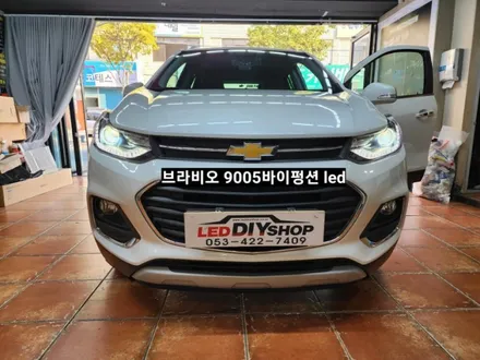 더뉴트랙스 합법인증 브라비오터미네이터SP 9005 바이펑션 LED라이트 / 대구, 구미