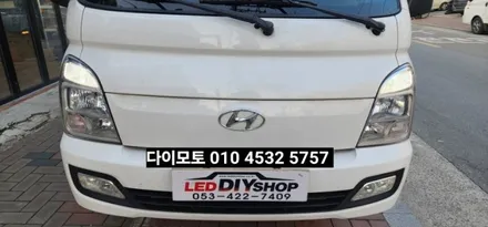 대구 포터2 합법인증브라비오올뉴클래식h7 LED전조등라이트 브라비오 LED주간주행등 / 대구, 구미
