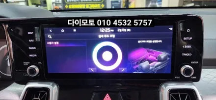 대구 쏘렌토MQ4 엠비언트라이트 실내무드조명활성.조그다이얼.레터링 엠비언트확장시공 / 대구, 구미
