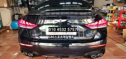 제네시스DH차량  G80스포츠 무빙시퀀셜턴시그널 테일램프 순정개조 &비상등시퀀셜 방지모듈 / 대구, 구미