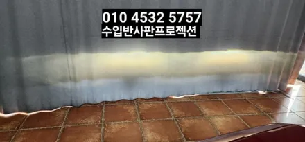 카마로 5세대 라이트광도미달 수입반사판프로젝션으로 개안수술 정기검사 통과 / 대구, 구미