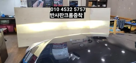 대구 k9전조등라이트 광도미달 반사판크롬증착 브라비오터미네이터SP H7인증LED 전조등 / 대구, 구미
