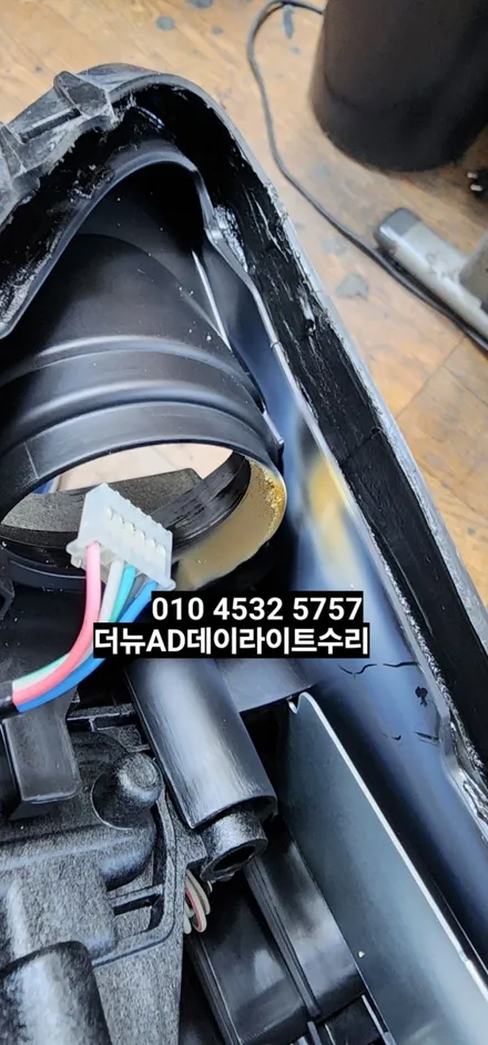 대구 더뉴아반떼AD(삼각대) 주간주행등 데이라이트 LED수리 황변수리 / 대구, 구미