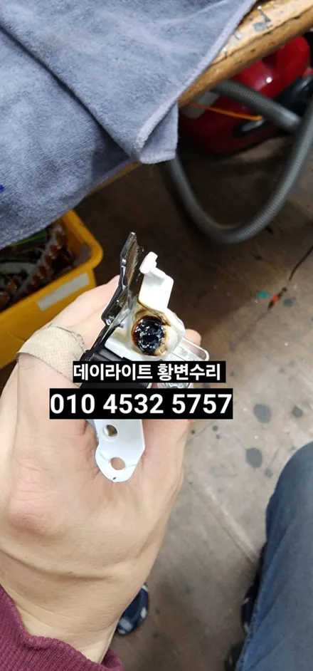 대구 렉서스LS500H 주간등 데이라이트수리 / 대구, 구미