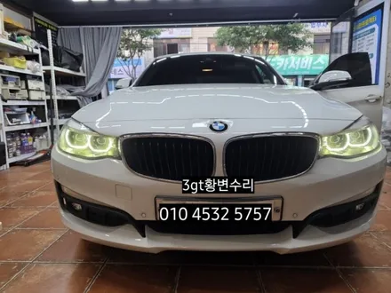 대구 BMW 3GT F34 데이라이트 DRL주간등 황변재생수리 / 대구, 구미