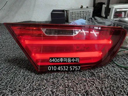 대구 BMW 640D f06 f12 후미등 테일램프 LED수리 / 대구, 구미