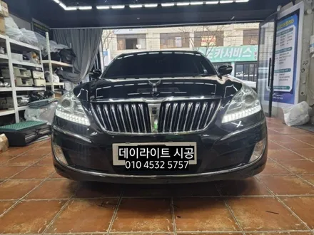 에쿠스vi 데이라이트 주간주행등drl  깜빡이 순차점등 무빙시퀀셜 써클아이 led수리 / 대구, 구미