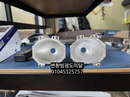 대구 k9 할로겐전조등 변환빔광도미달 반사판크롬증착 교체수리 / 대구, 구미