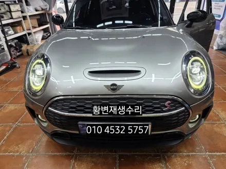 대구 BMW 미니쿠퍼s 데이라이트 주간주행등 DRL 황변재생수리 / 대구, 구미