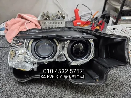 대구 BMW X4 F26 데이라이트 링마커 주간주행등 DRL 황변수리 / 대구, 구미