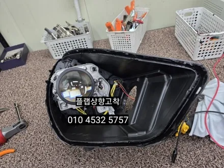 대구 달서구 니로HEV 상향등고정 플랩고장 하향등 안됨 수리로 해결 / 대구, 구미