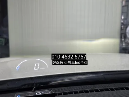 대구 달서구 인피니티q50 헤드램프 led 전조등 라이트 시스템오류 수리로 해결됩니다 / 대구, 구미