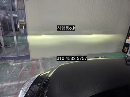 대구 EQ900 풀LED헤드램프 변환빔광도미달 조사각고장 프로젝션렌즈이탈빠짐 / 대구, 구미
