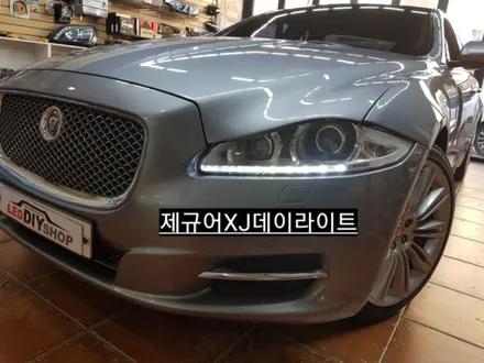 [대구]제규어XJ데이라이트제규어DRL주간등 / 대구, 구미