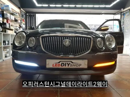 [대구]오피러스데이라이트턴시그널2웨이오피러스프리미엄데이라이트(5450투컬러버젼) / 대구, 구미