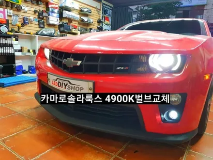 대구2011년식카마로순정HID솔라룩스4900K벌브교체 / 대구, 구미