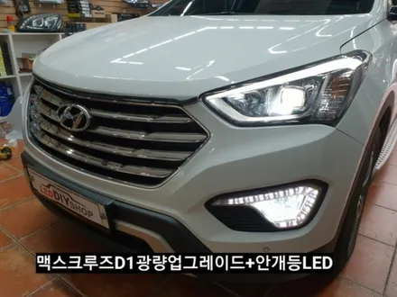 대구맥스크루즈순정HID차량D3S를솔라룩스D1S Snowplus5500K 광량업그레이드+H8LED안개등팩키지시공 / 대구, 구미