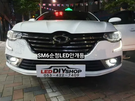 [대구순정LED튜닝]2019년식SM6순정LED안개등시공 / 대구, 구미