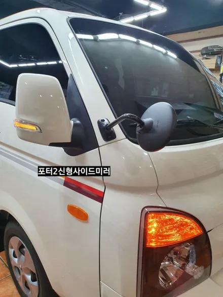 포터2신형리피터8핀사이드미러시공 / 대구, 구미