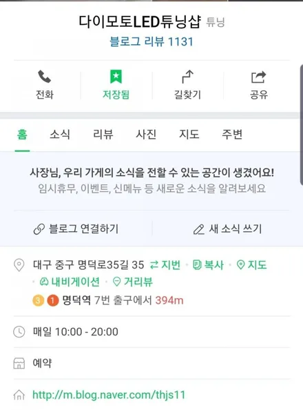대구벨로스터터보포지셔닝데이라이트활성 밸로스터주간등 벨로스터데이라이트벨로스터포지셔닝증폭DRL활성 / 대구, 구미