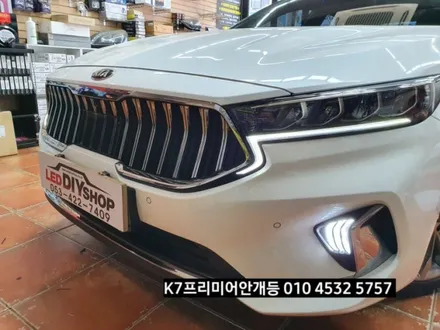 대구K7프리미어안개등,K7프리미어턴시그널안개등시공 / 대구, 구미