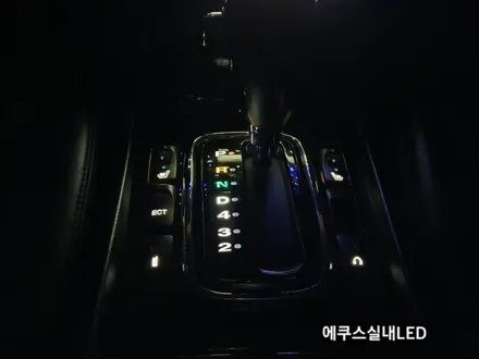 에쿠스실내풀LED교체,에쿠스LED색상변경,에쿠스조명LED / 대구, 구미