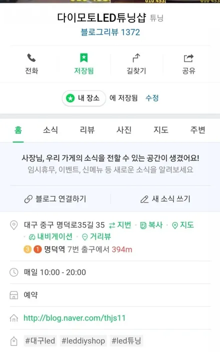 대구인피니티G35데이라이트,인피니티G35,엑스룩CC DL2 파워데이라이트2웨이,인피니티G35주간주행등,G35DRL, 인피니티G35 D2C5500K벌브교체 / 대구, 구미