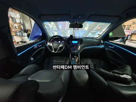 대구 싼타페DM 엠비언트,3세대면발광RGB풀컬러 엠비언트,KC인증,스마트폰어플제어 / 대구, 구미